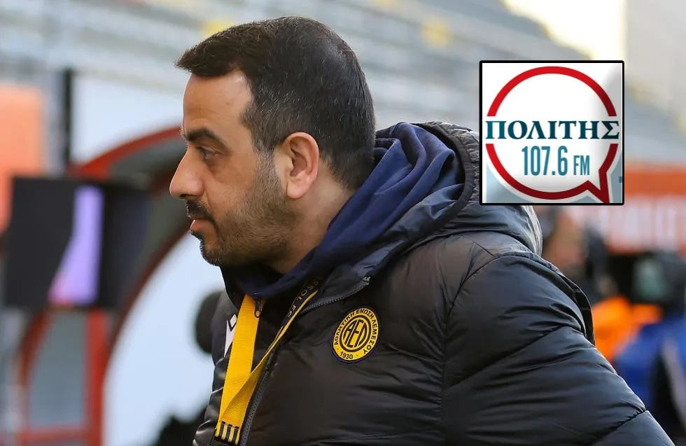 (Ηχητικό) Λεβέντης: «Είμαστε σε καλό δρόμο για τις οφειλές, ο κόσμος να μην ανησυχεί»
