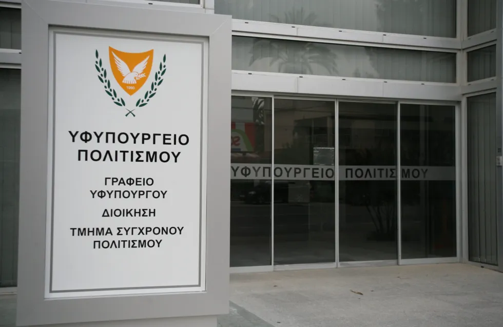 Υπουργικό: Ενέκρινε τον νέο Στρατηγικό Σχεδιασμό για το Τμήμα Σύγχρονου Πολιτισμού - Οι 5 πυλώνες