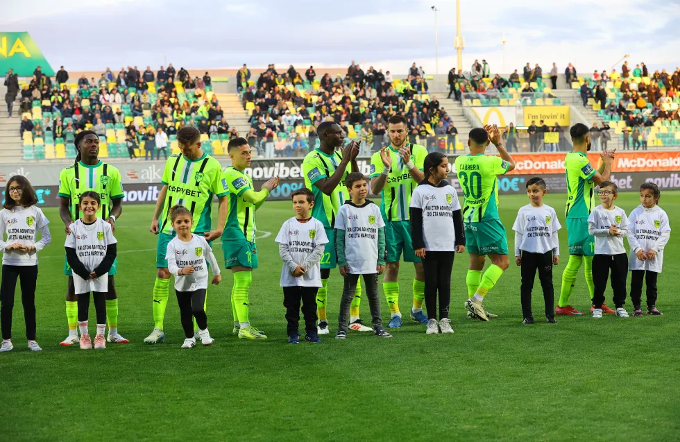 Η πιο καλή ευκαιρία να... ξεμπερδεύει