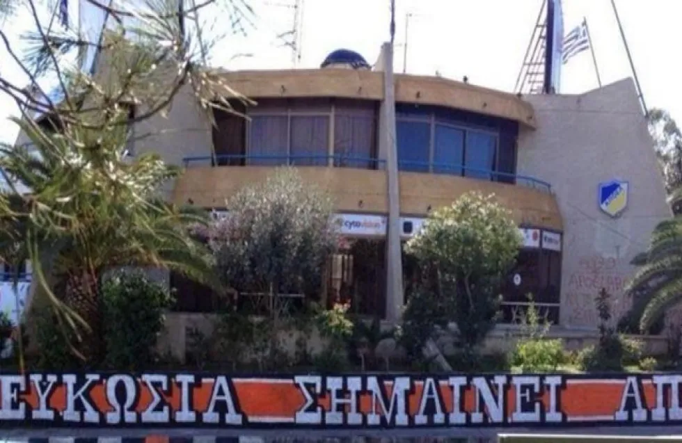 Οίκημα ΑΠΟΕΛ: είναι για να κλαις!