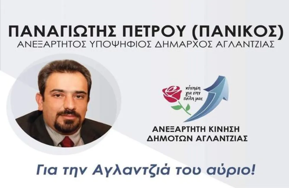 Header Image