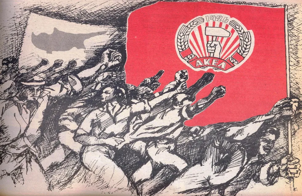 Header Image