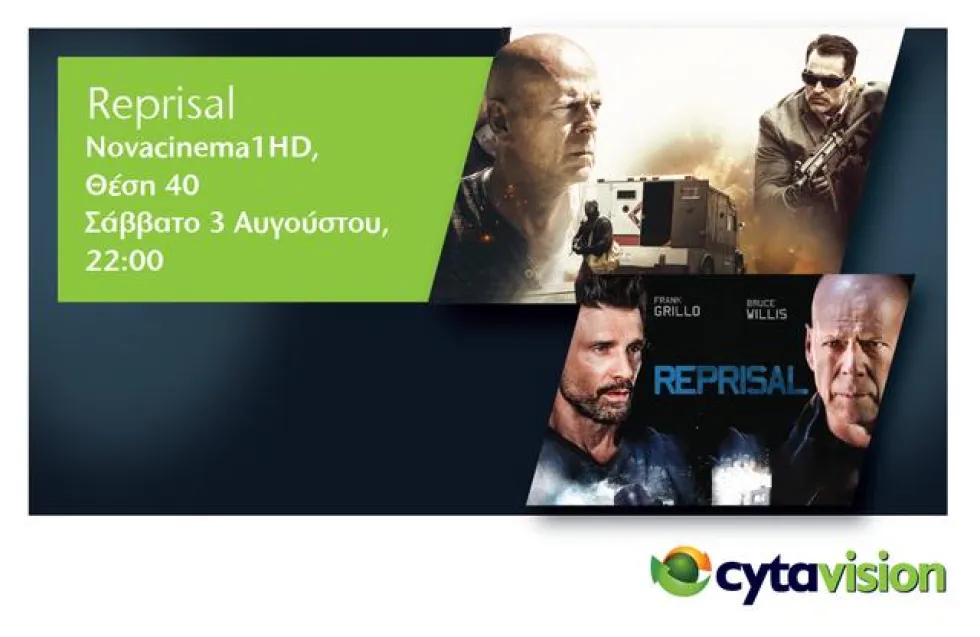 Header Image