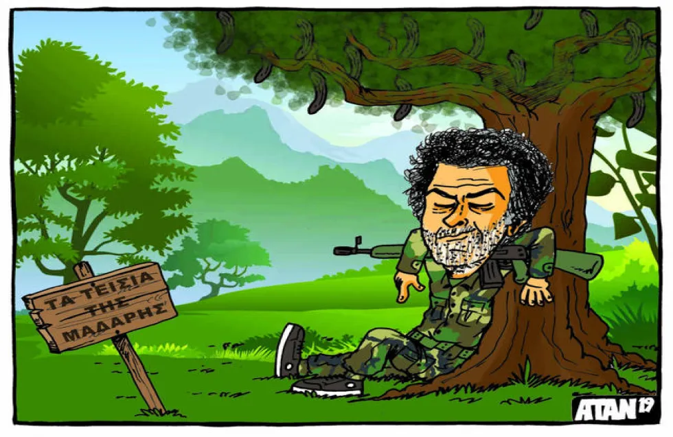 Header Image