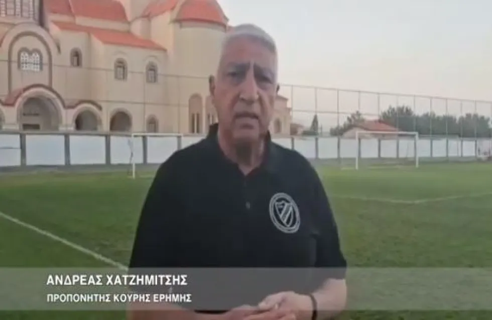 Προπονητής Κούρη Ερήμης: «Είπα στους παίκτες μου να το απολαύσουν» 
