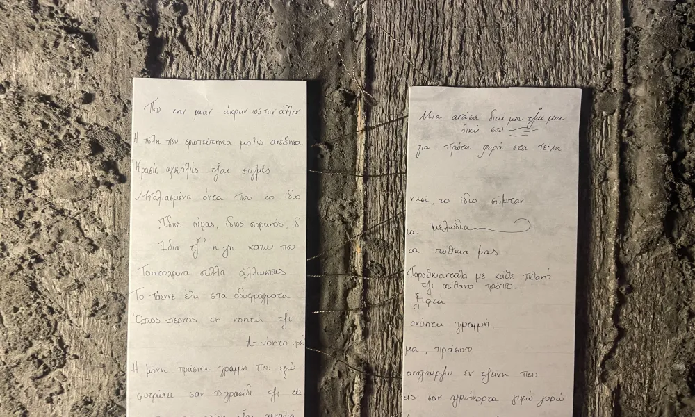 Η επίδραση του 1974 στην κυπριακή και ελλαδική λογοτεχνία - Τι λένε Βουτουρής, Γαλάζης και Νικολαΐδης