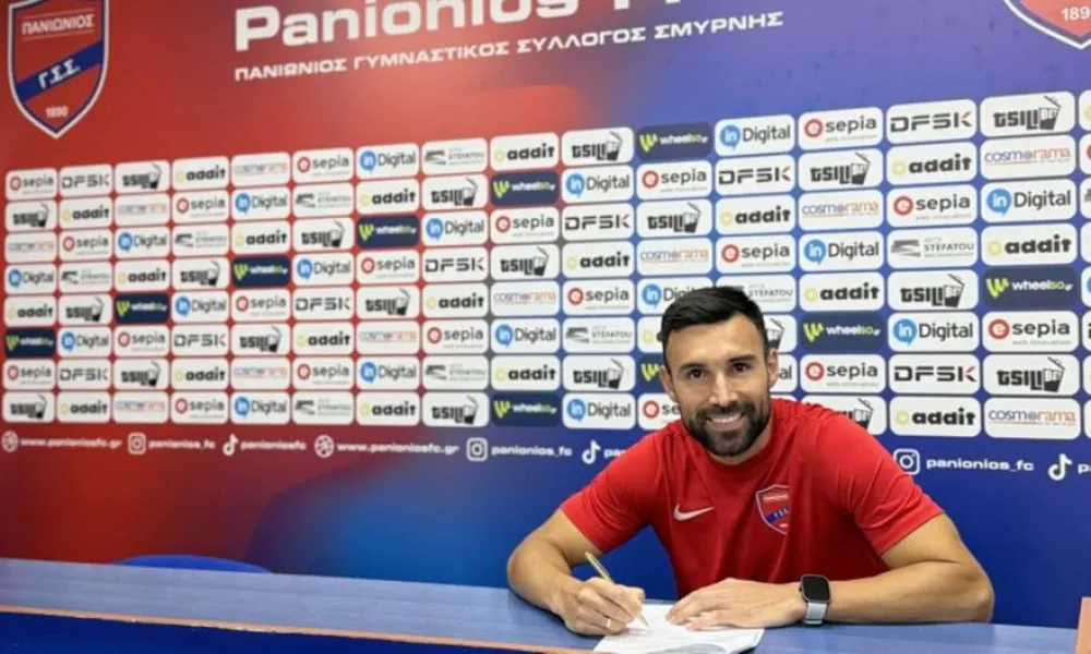 Στον Πανιώνιο και επίσημα ο Ντάνι Μπεχαράνο