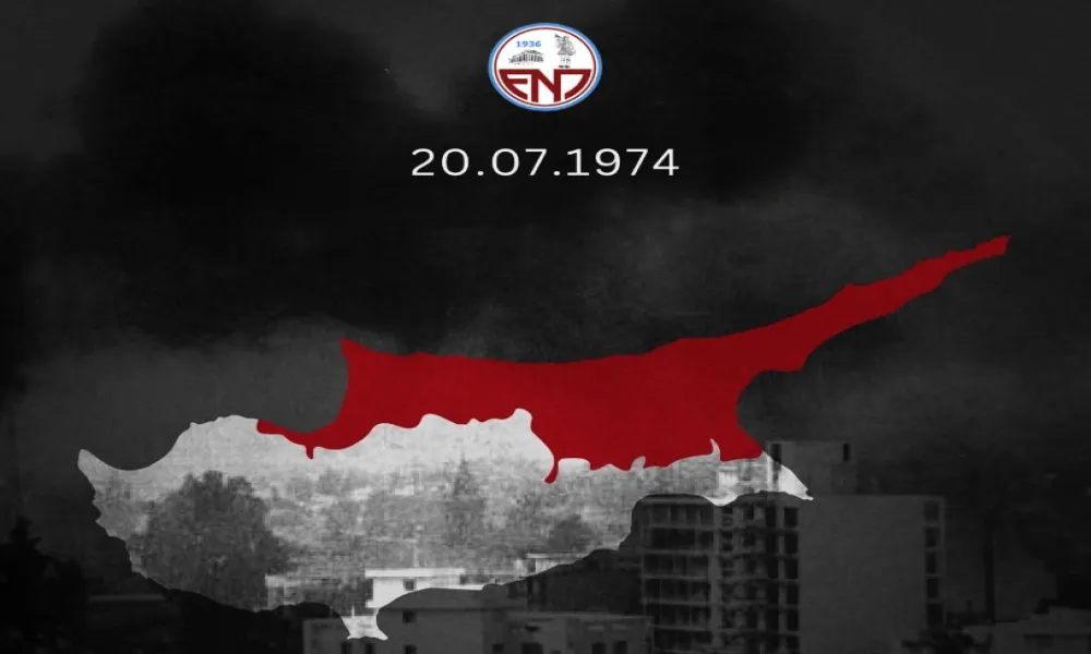 ΕΝΠ: «Η μπάλα κυλά, αλλά η Ιστορία δεν ξεχνιέται»