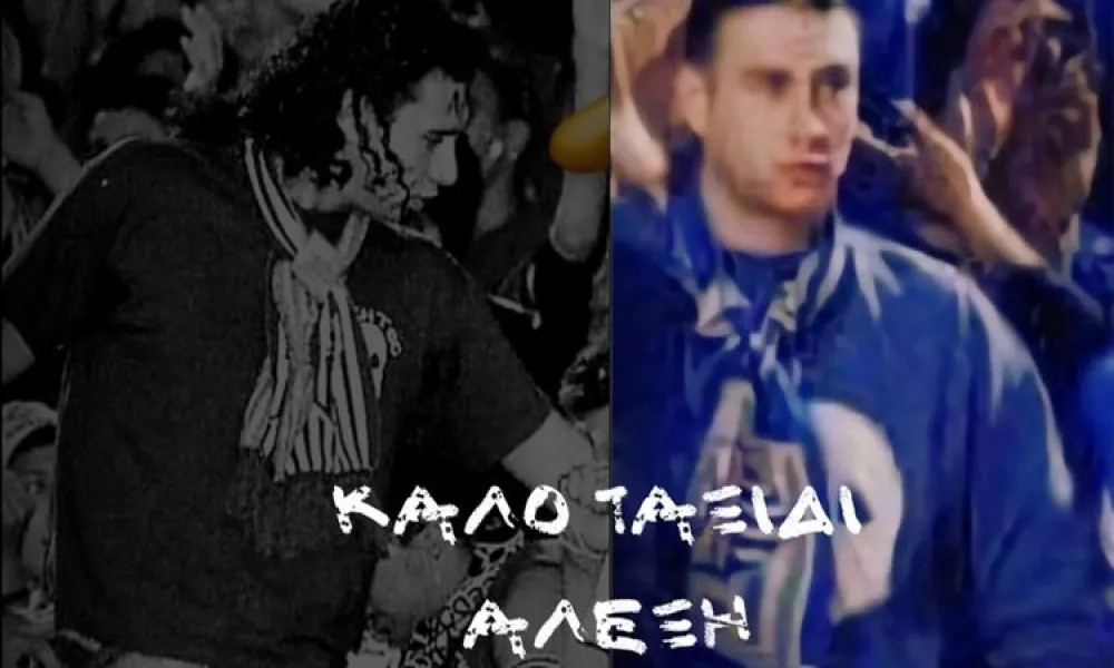 Θλίψη στην Ανόρθωση για τον χαμό του Αλέξη