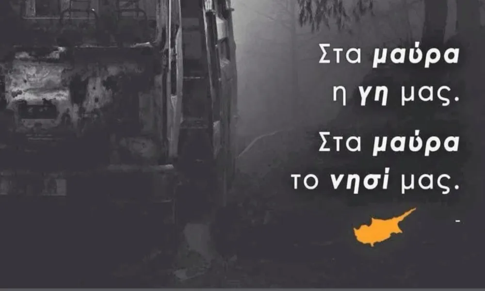 Μαζεύουν αναγκαία είδη για τους πληγέντες οι οργανωμένοι της Πάφου