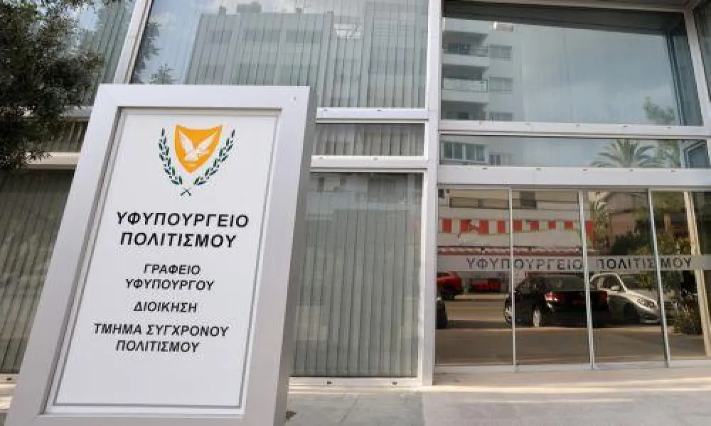Προκήρυξη Σχέδιων ενίσχυσης περιοδικών εκδόσεων πολιτιστικού περιεχομένου