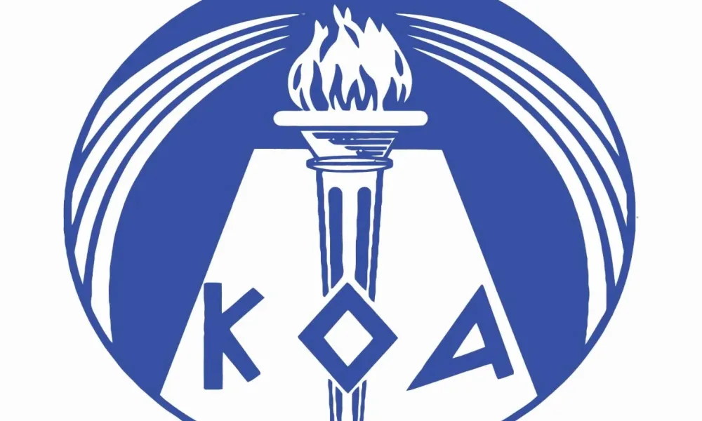 ΚΟΑ: Αυτά απαγορεύονται στα γήπεδα