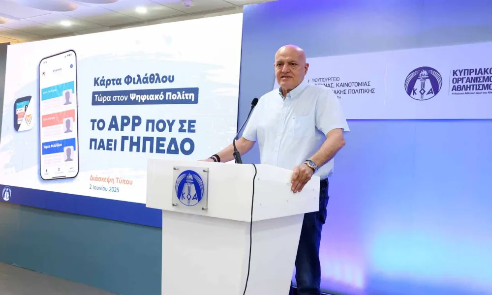 «Δεν είναι εφικτές τροποποιήσεις» - Ανακοίνωση ΚΟΑ για την κάρτα φιλάθλου