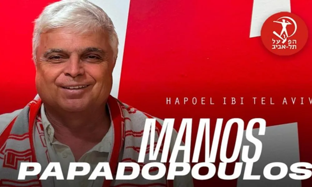 Επίσημο: Στη Χάποελ ο Μάνος Παπαδόπουλος