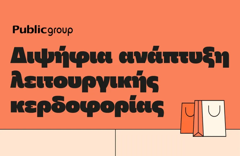 Article Thumbnail