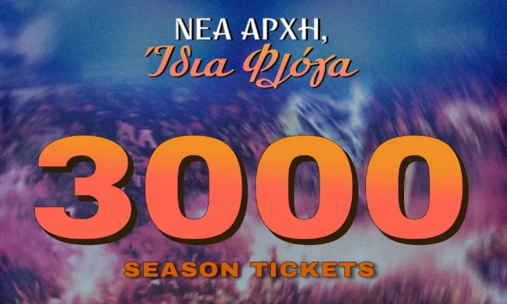Έφτασαν τις 3000 τα διαρκείας του ΑΠΟΕΛ
