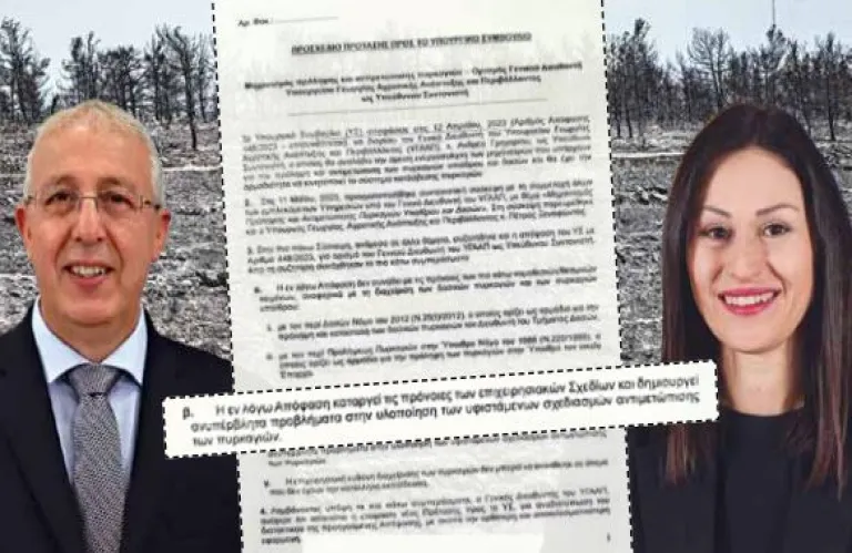 Article Thumbnail