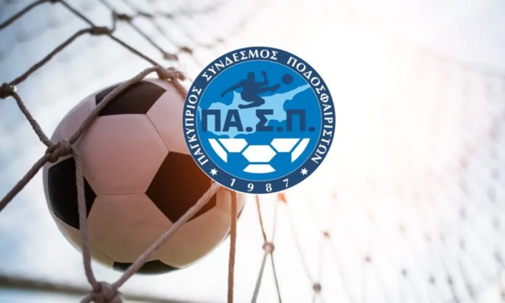 Κίνδυνος για την υγεία των ποδοσφαιριστών λόγω ακραίας ζέστης