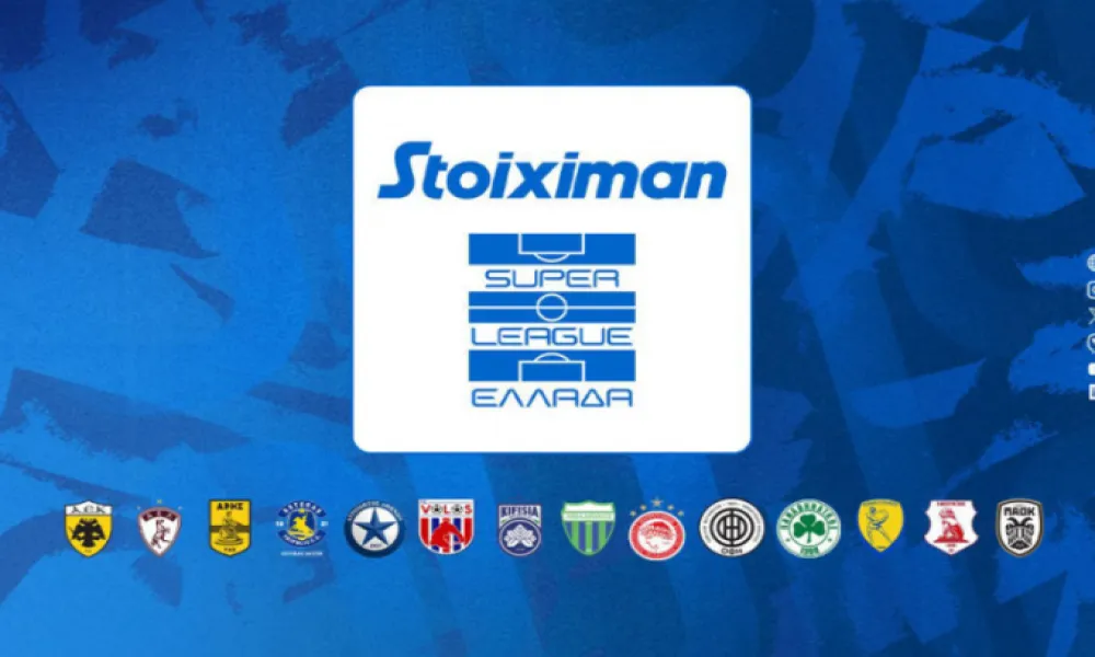 Το πρόγραμμα της πρεμιέρας στη Super League: Ανακοινώθηκαν ημέρες και ώρες