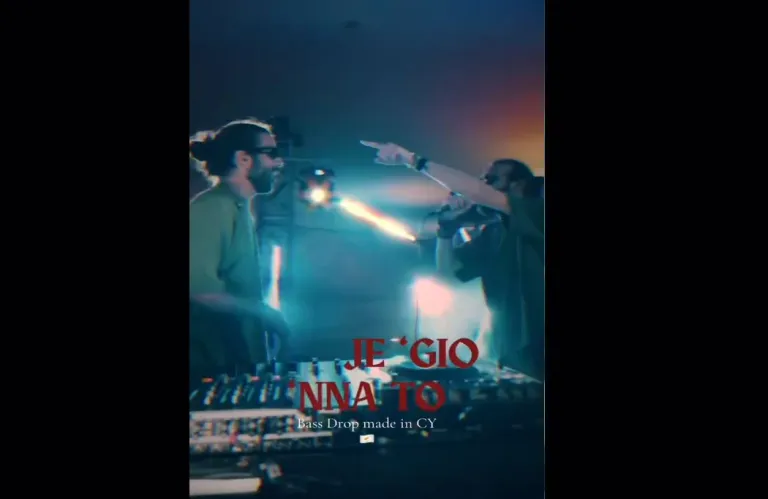«Βάωσε τζαι ρομάνισε» με ένα νέο ... touch