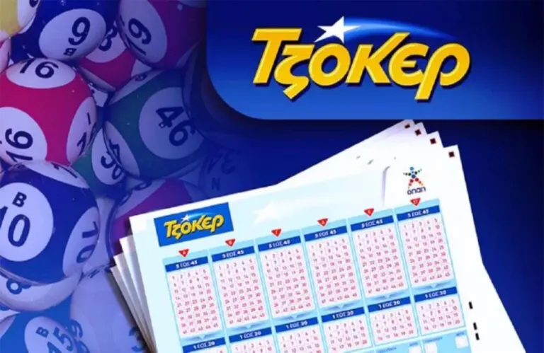 Στα €26.500.000 το Τζόκερ την Πέμπτη