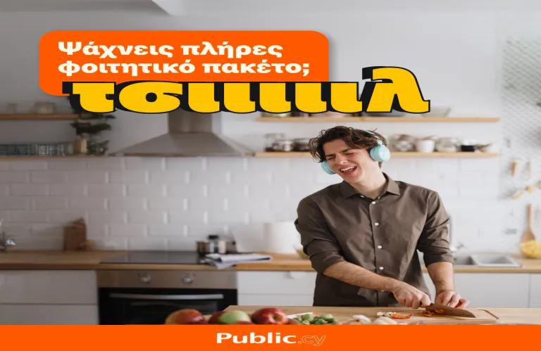 Article Thumbnail