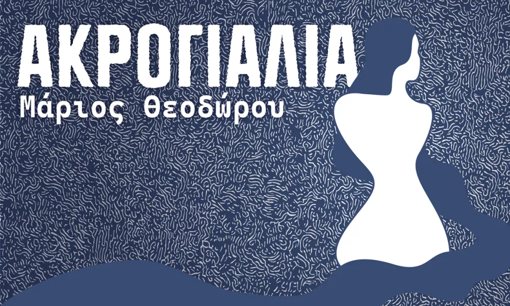 Header Image