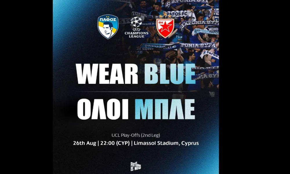 Όλοι μπλε στο «Αλφαμέγα»!