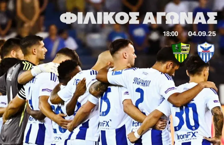 Ανακοίνωσε φιλικό η Ανόρθωση