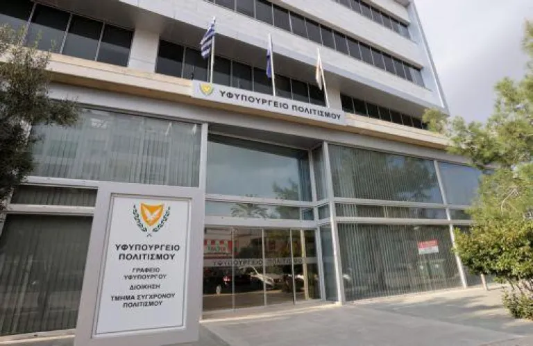 Το Υπουργικό ενέκρινε τη μεταφορά του Κρατικού Αρχείου στο Υφ. Πολιτισμού