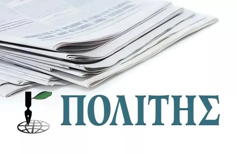Article Thumbnail