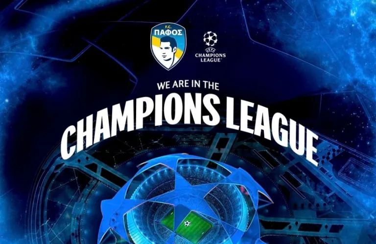 Η Πάφος FC, ο Ολυμπιακός και οι άλλοι 35 «επιβάτες» αξίας 18,33 δισεκατομμύρια ευρώ στο ταξίδι στ' αστέρια !