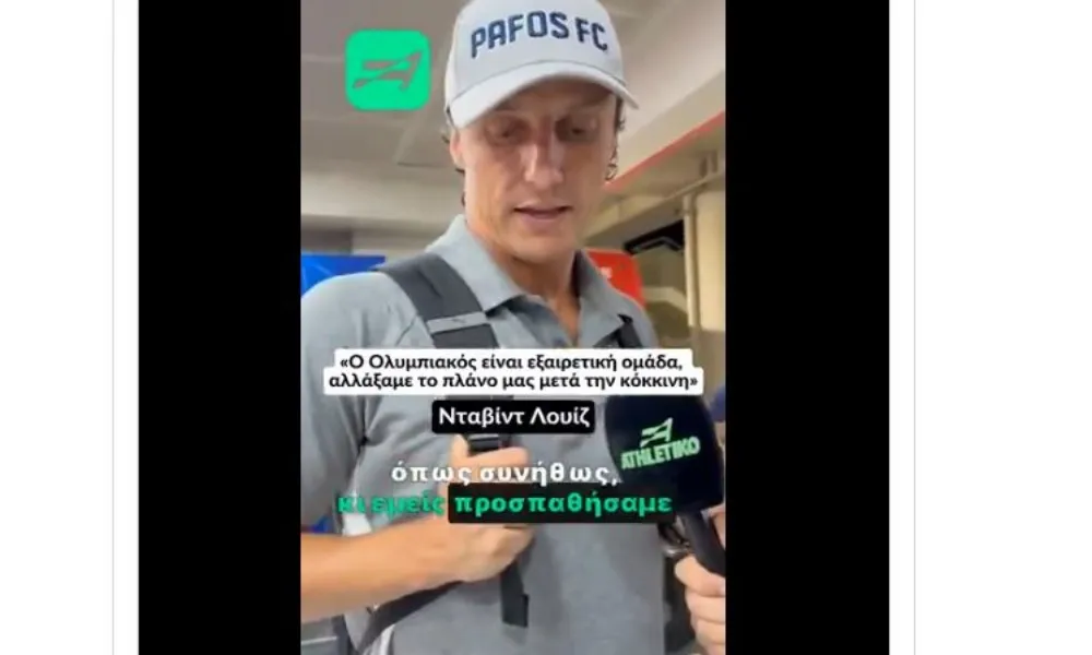 «Δεν ήταν στα πλάνα μας να περιμένουμε τον Ολυμπιακό»