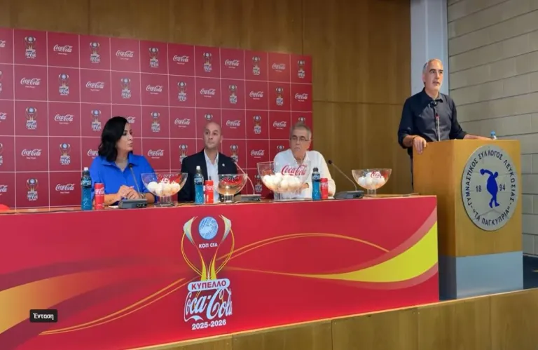 Κύπελλο Coca Cola: Τα ζευγάρια της πρώτης φάσης