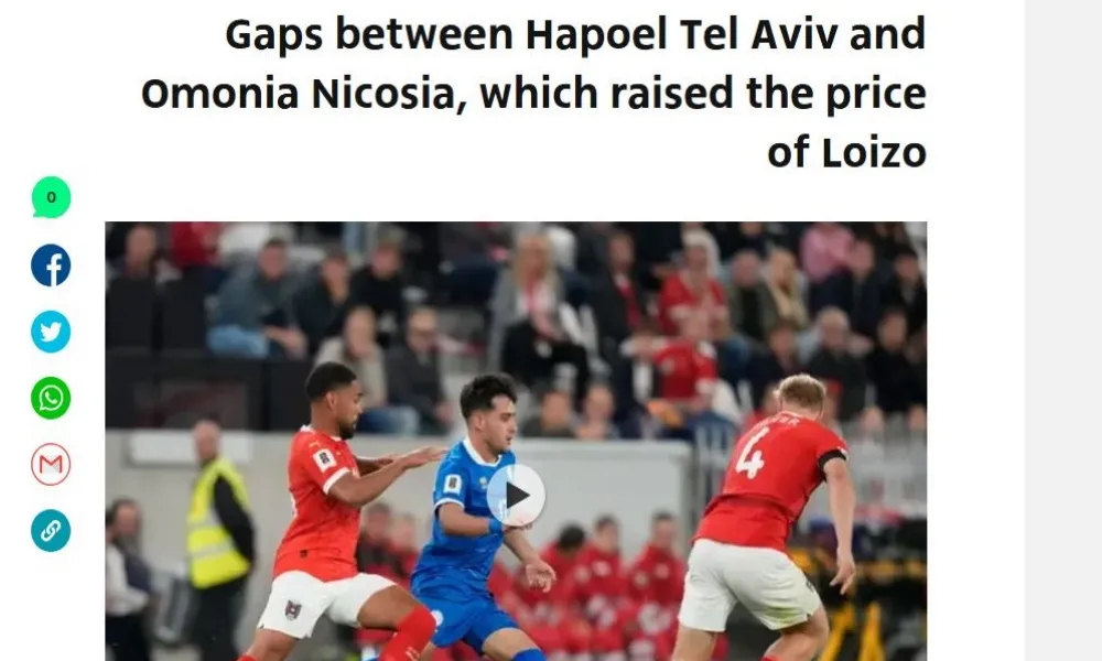 Sport1: «Η Ομόνοια ζητά 1.5 εκ. ευρώ για Λοΐζου»