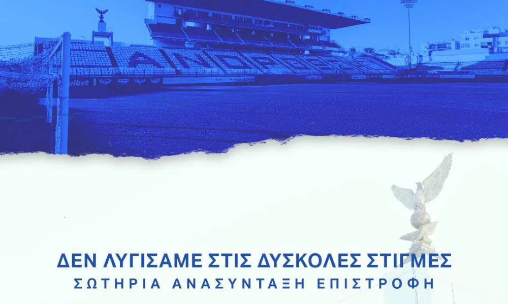 «Δεν λυγίσαμε Κυρία μας – 100.000 σε 48 ώρες»