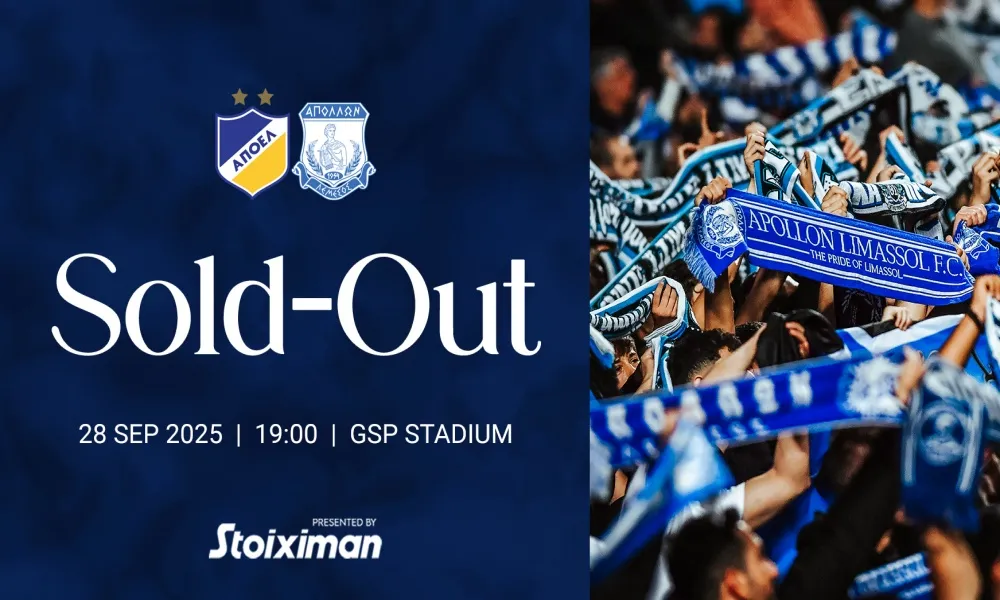Απόλλων: Sold out για ΓΣΠ!