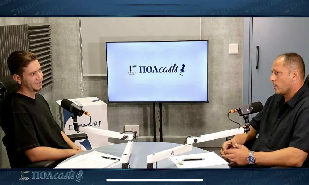 ΠΟΛcasts με τον Λιάσο Λουκά: «Το ποδόσφαιρο είναι σαν το σκάκι»