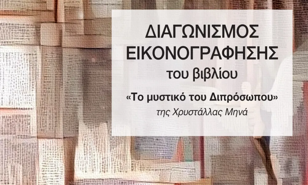 Header Image