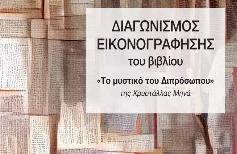 Article Thumbnail