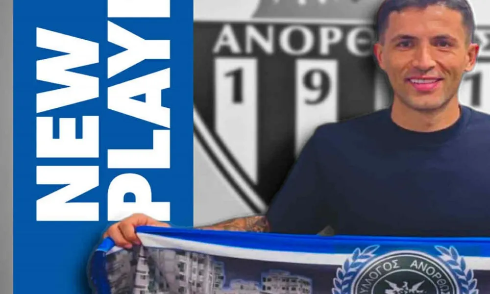 Ανακοίνωσε Σένσι η Ανόρθωση!
