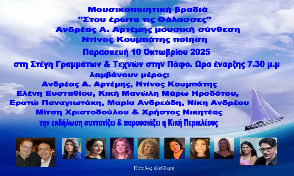 Header Image