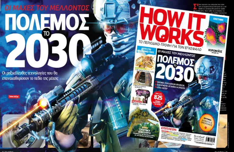 Article Thumbnail