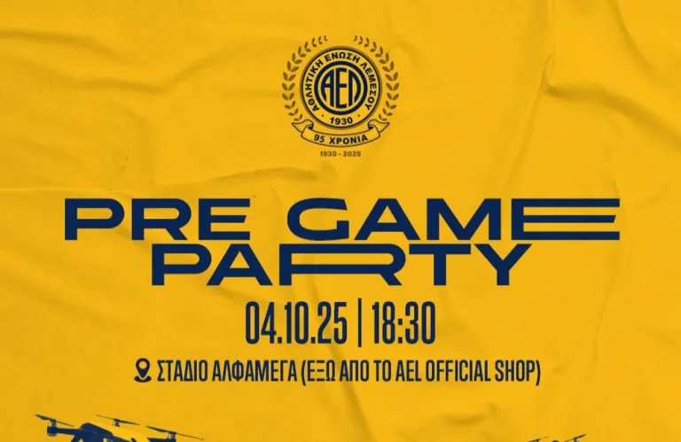 Pre Game party η ΑΕΛ