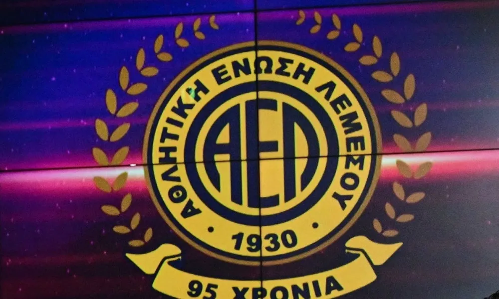 Χρόνια πολλά ΑΕΛ - 95 χρόνια προσφοράς στον αθλητισμό και στην κοινωνία