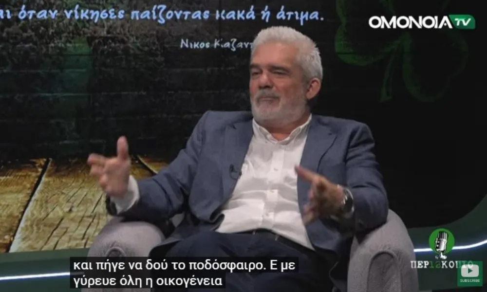 ΒΙΝΤΕΟ: Ο Μάριος Αργυρίδης στο «Περισκόπιο»