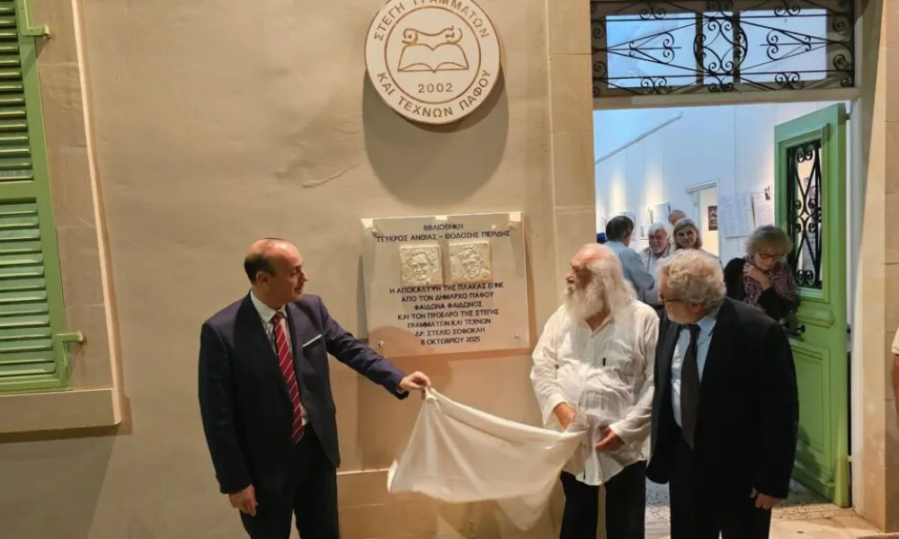 Εγκαινιάστηκε η βιβλιοθήκη «Τεύκρος Ανθίας- Θοδόσης Πιερίδης» στη Στέγη Γραμμάτων