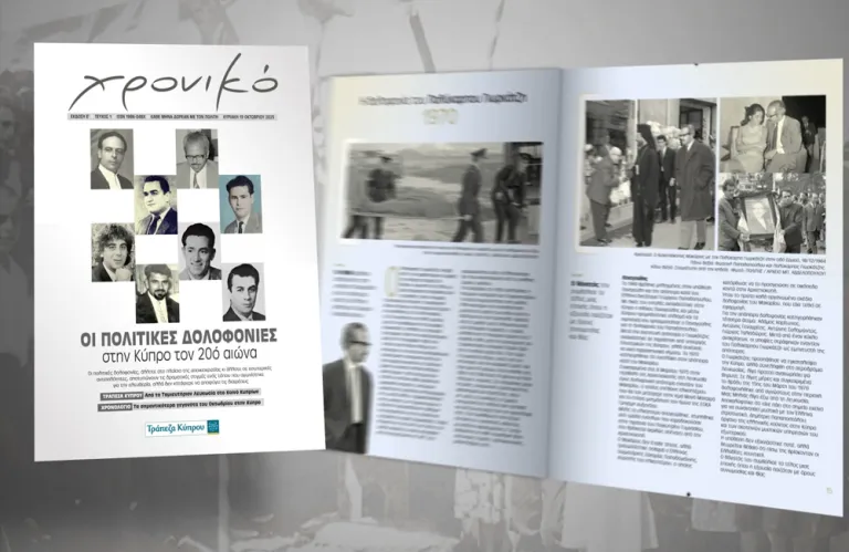 Article Thumbnail