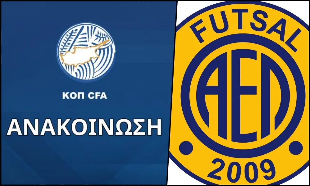 Απάντησε στην ΑΕΛ η ΚΟΠ (Ανακοίνωση)