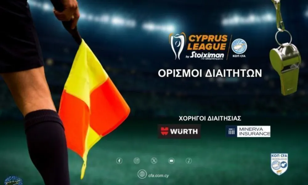 Οι ορισμοί της 7ης αγωνιστικής!